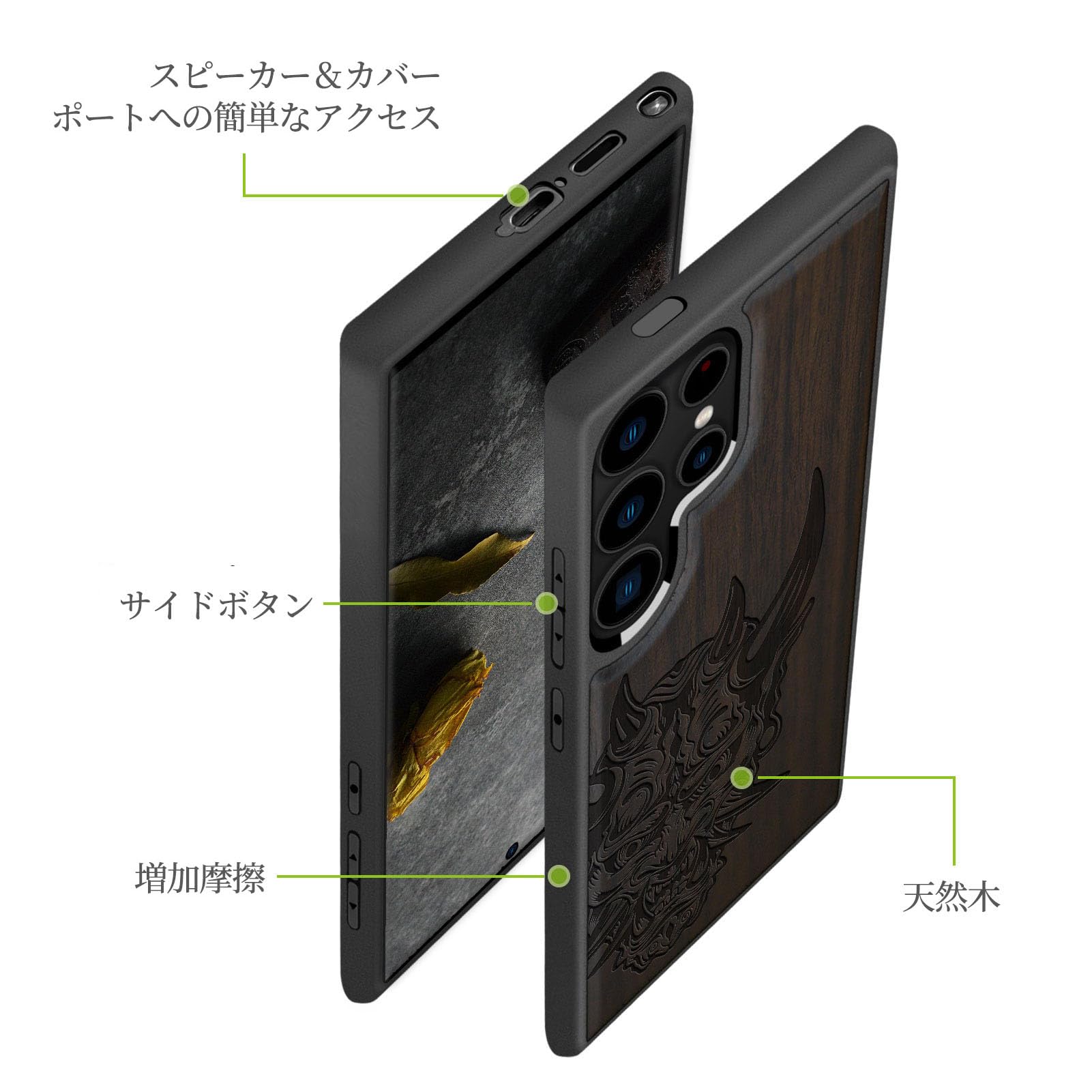 【色:黒い木】Carveit ウッドカバー 対応 Galaxy S24 Ultr Amazon.co.jp: Carveit ウッドカバー 対応 Galaxy S24 Ultra 用